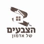 אדמון פנדלר